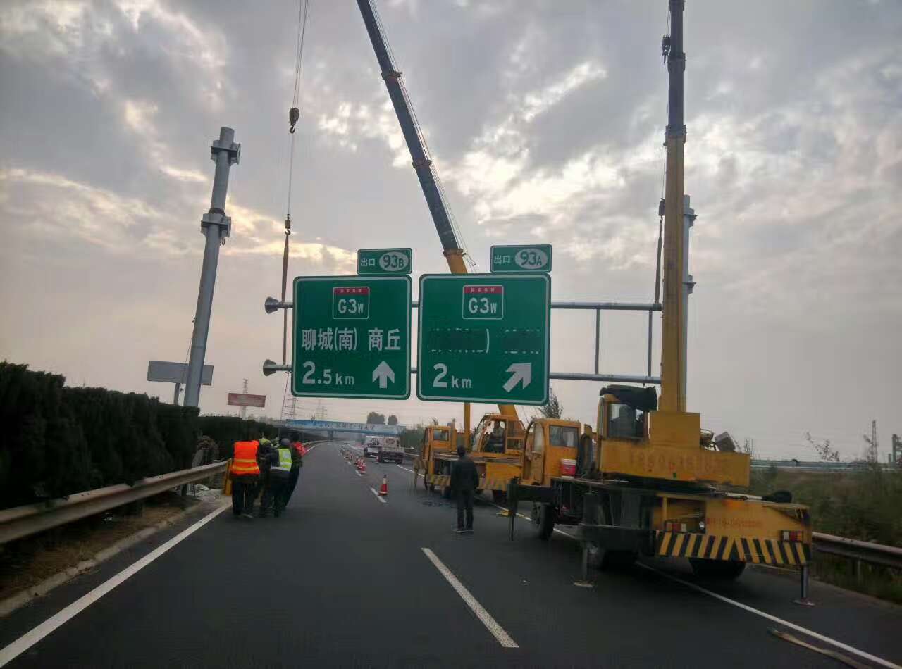 湘潭湘潭高速公路标志牌施工案例