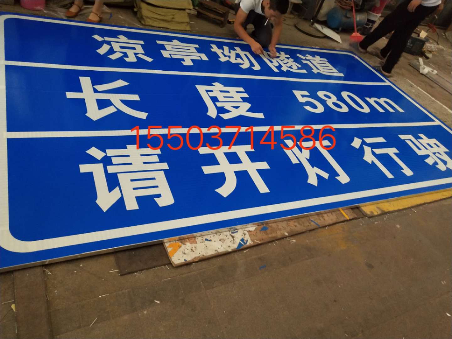 湘潭湘潭汉中广告标牌 村庄反光标志牌 高速路牌 郑州标志牌制作厂家