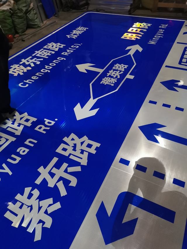湘潭湘潭交通标志牌制作厂家