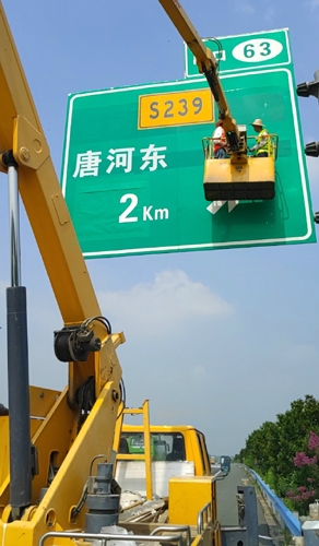 湘潭湘潭二广高速南阳段标志标牌改造